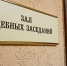 В Иванове удовлетворены пять исков прокурора о возврате почти 130 тысяч рублей, неосновательно переведенных через СБП - Сетевое издание Ивановские новости