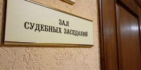 В Иванове удовлетворены пять исков прокурора о возврате почти 130 тысяч рублей, неосновательно переведенных через СБП - Сетевое издание Ивановские новости