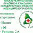20 июня стартует Приемная кампания 2026 в ГБПОУ «СОМК»! - Областной медколледж