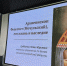 Студенты БУКЭП  посетили лекцию, посвященную Архиепископу Феоктисту Мочульскому - БУКЭП