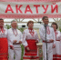 В Самаре отметят чувашский национальный праздник «Акатуй» - SamaraGIS.Ru