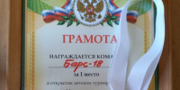 В селе Юрла Пермского края прошли детские футбольные турниры в рамках Госпрограммы развития спорта - Юрлинский район