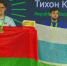Команда Свердловской области завоевала 4 медали в финале Чемпионата «Профессионалы» - Министерство образования
