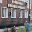 Майминская больница получила новое стоматологическое оборудование - Правительство Республики