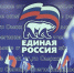 Эксперт назвал причину двукратного роста явки на предварительное голосование «Единой России» в Омской области - 12 канал