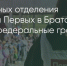 Поделитья во ВКонтакте - Братская Студия Телевидения