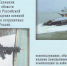 Пограничное управление ФСБ приглашает на службу по контракту - Bloknot-Astrakhan.Ru
