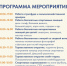 ЗСафиша.jpg - Гусевский городской округ