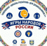 Igry-1.jpg - Управление образования