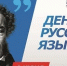 В Томской области пройдут мероприятия в рамках Года единства народов России - Администрация Томской области