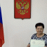 Курсы повышения квалификации по географии успешно завершены! - Пачелмский район