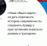 Совет по защите традиционных ценностей, культуры и исторической памяти начал работу в ЛНР - ГТРК ЛНР