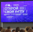 Целевое обучение – ваше уверенное будущее: интервью с начальником Управления сопровождения обучающихся УрГПУ Ильей Баёвым - УрГПУ
