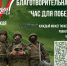 Час для Победы: Новгородцы объединяются ради общей цели - Федерация профсоюзов