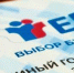 В Енисейском муниципальном округе стартовал Единый государственный экзамен - Отдел образования