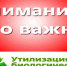 О недопустимости сокрытия падежа и массовых заболеваний животных и птицы.. - Тахтамукайский район