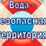 Вниманию жителей района!. - Бийский район