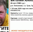 В тульском Плеханово пропал 45-летний мужчина в синем спортивном костюме - ИА Тульская служба новостей