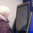 Россияне активнее используют отделения «Почты России» для решения финансовых вопросов - Kostroma.Today