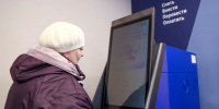 Россияне активнее используют отделения «Почты России» для решения финансовых вопросов - Kostroma.Today