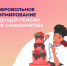 На Кубани свыше 34 тысяч самозанятых осознанно заботятся о своём пенсионном будущем - Газета В 24 часа
