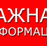 Возобновляемые маршруты. - Афанасьевский муниципальный округ