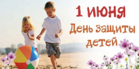Радость и забота: дети из Майского района приняли участие в республиканском празднике ко Дню защиты детей - Майский район
