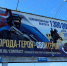 Стало известно, сколько миллиардов потратила Ленобласть на помощь участникам СВО - 47 новостей