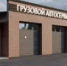 Под Уфой на М-5 появится СТО для грузового транспорта - Башинформ