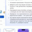 Электронные перевозочные документы станут обязательными с 1 сентября 2026 года - Администрация Ростовской области