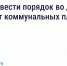 Как навести порядок во дворе МКД - жителям на заметку. - Ипатовский городской округ
