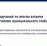 Президент поручил Правительству оказать помощь пострадавшим Чечни и Дагестана - Новое дело