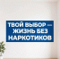 Антинаркотическая акция «Чистые стены» - Город Губаха