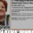 Пропавшая пациентка Демидовской больницы в Нижнем Тагиле найдена живой - Между Строк