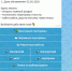 СЕРВИС "БЕЗОПАСНОЕ ПОМОРЬЕ" ПОМОГАЕТ ОРИЕНТИРОВАТЬСЯ В ИНФРАСТРУКТУРНЫХ ИЗМЕНЕНИЯХ НА ДОРОГАХ РЕГИОНА - Газета Авангард
