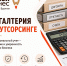 Бухгалтерский аутсорсинг для плательщиков НДС: новая услуга в Центре «Мой бизнес» - Центр Мой бизнес Бурятия