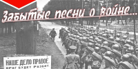 Хор а капелла и кантата московского композитора прозвучат в псковской филармонии в День памяти и скорби - Pln-Pskov.Ru