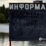 В Белгороде заработали пять пляжей, шестой откроют в конце июня - Мир Белогорья