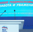Губернатор Подмосковья обратится к жителям - Smitanka.Ru