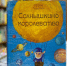 9KZ5mBW1CFJ ntgC0H0IElJAgWriXyM0KmrHe27868Z7XSqLTh9HexFxaC1CExjUQnDUfdK0g6yFxF4nwX1vNIV - ЦБС для детей им. Н. Островского