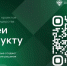 Программа "От идеи к продукту" - Ивановский политех