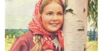 Дети улыбаются с открыток - ЛГУ им. А. С. Пушкина