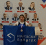 Спортивные успехи наших студентов - Ивановский политех