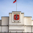 По поручению Виталия Хоценко порядка 6 млн рублей направят на реализацию дополнительных проектов в муниципальных районах - Gazeta-Avangard.Ru