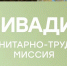 Картинка - Министерство по делам молодежи