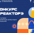 Картинка - Министерство по делам молодежи