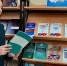 Книжная выставка «Противоречия и вызовы евразийской интеграции. Пути преодоления» - Владивостокский филиал РТА