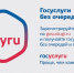 Муниципальные услуги в компетенции Комитета имущественных отношений - через «Госуслуги» - Город Североморск