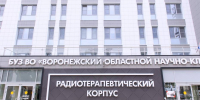 Воронежцев предупредили о скоплении пожарных машин у онкоцентра 3 июня - РИА Воронеж