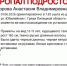 В Грязях пропала 13-летняя девочка - Gorod48.ru